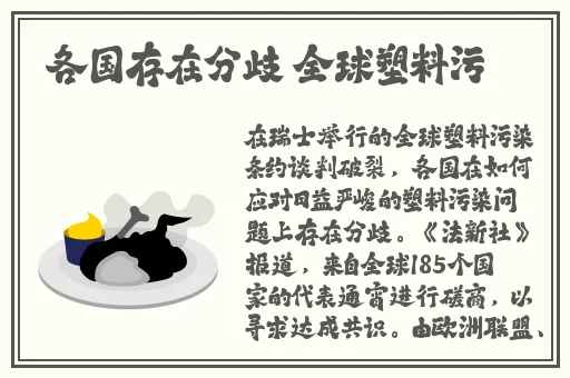 绿色高清免费视频观看
