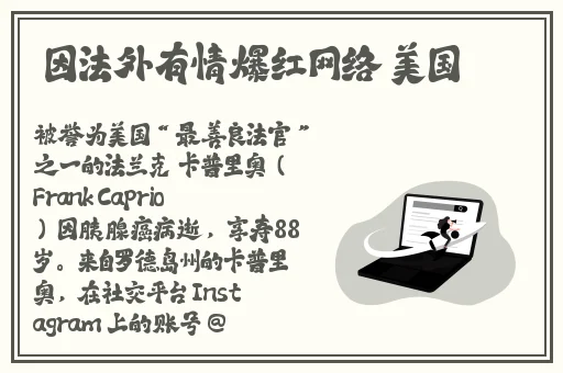 孙上香站在板凳上辅导刘禅写作业