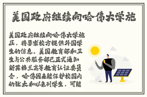 手划过小腹划入黑色丛林
