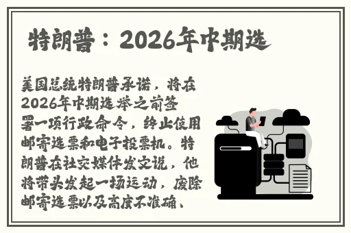 兔子先生传媒