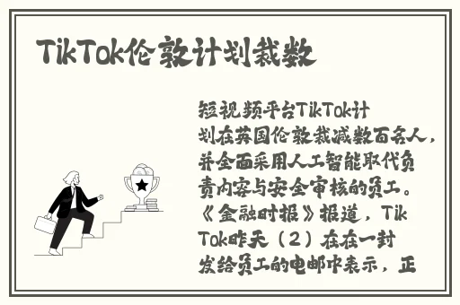 91黑料曝料流出